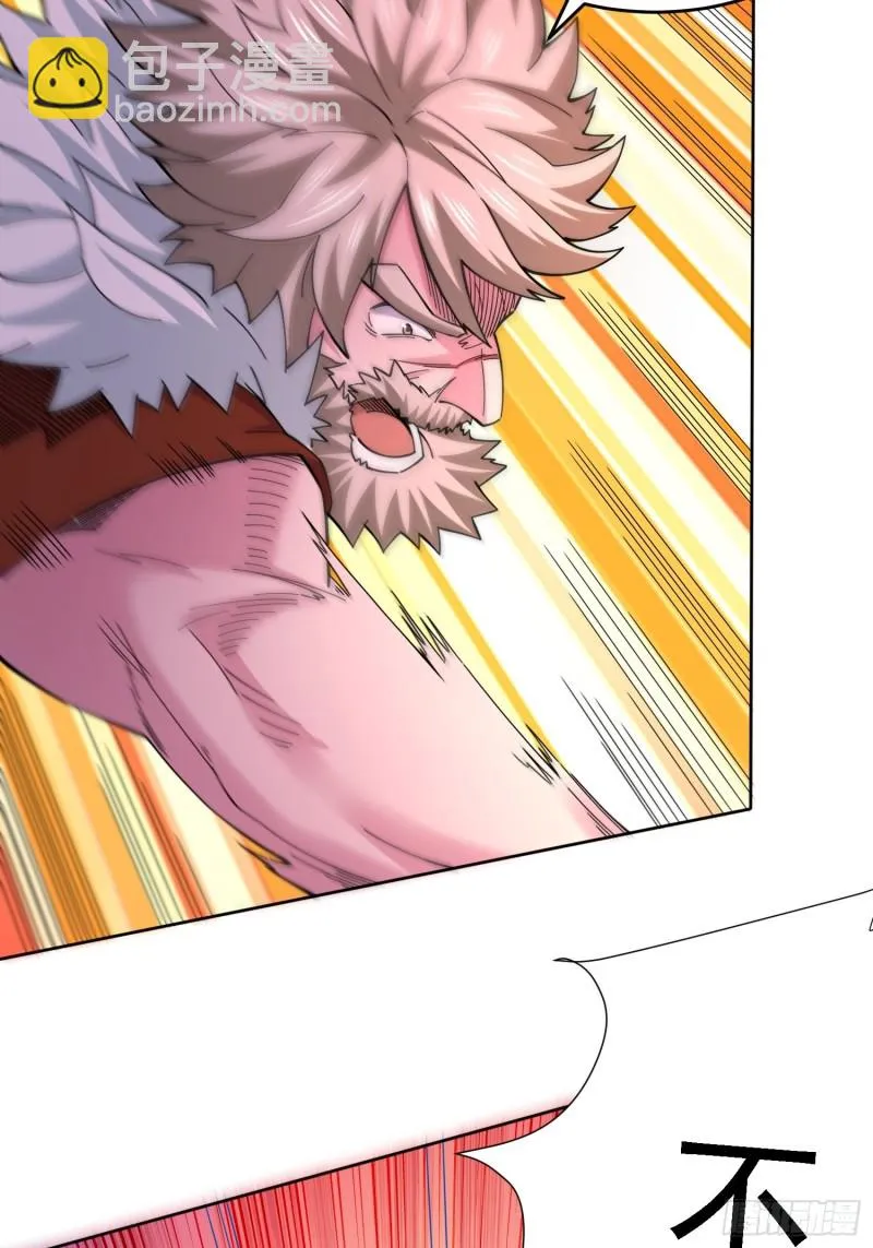 第150话 将女帝擒拿 第26页