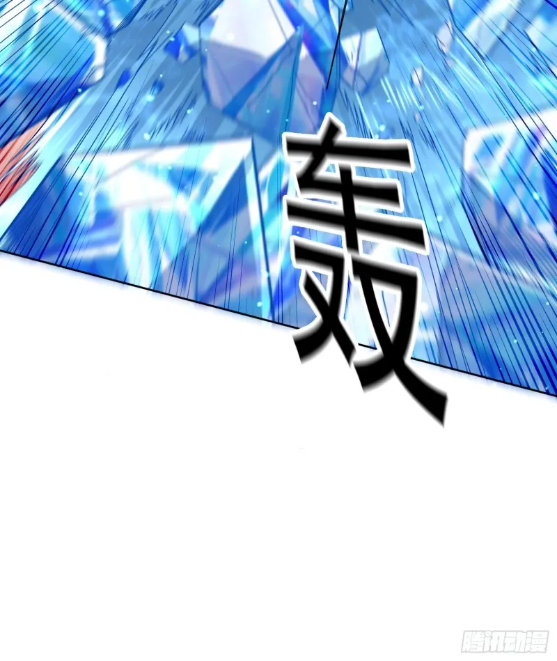 第150话 将女帝擒拿 第28页