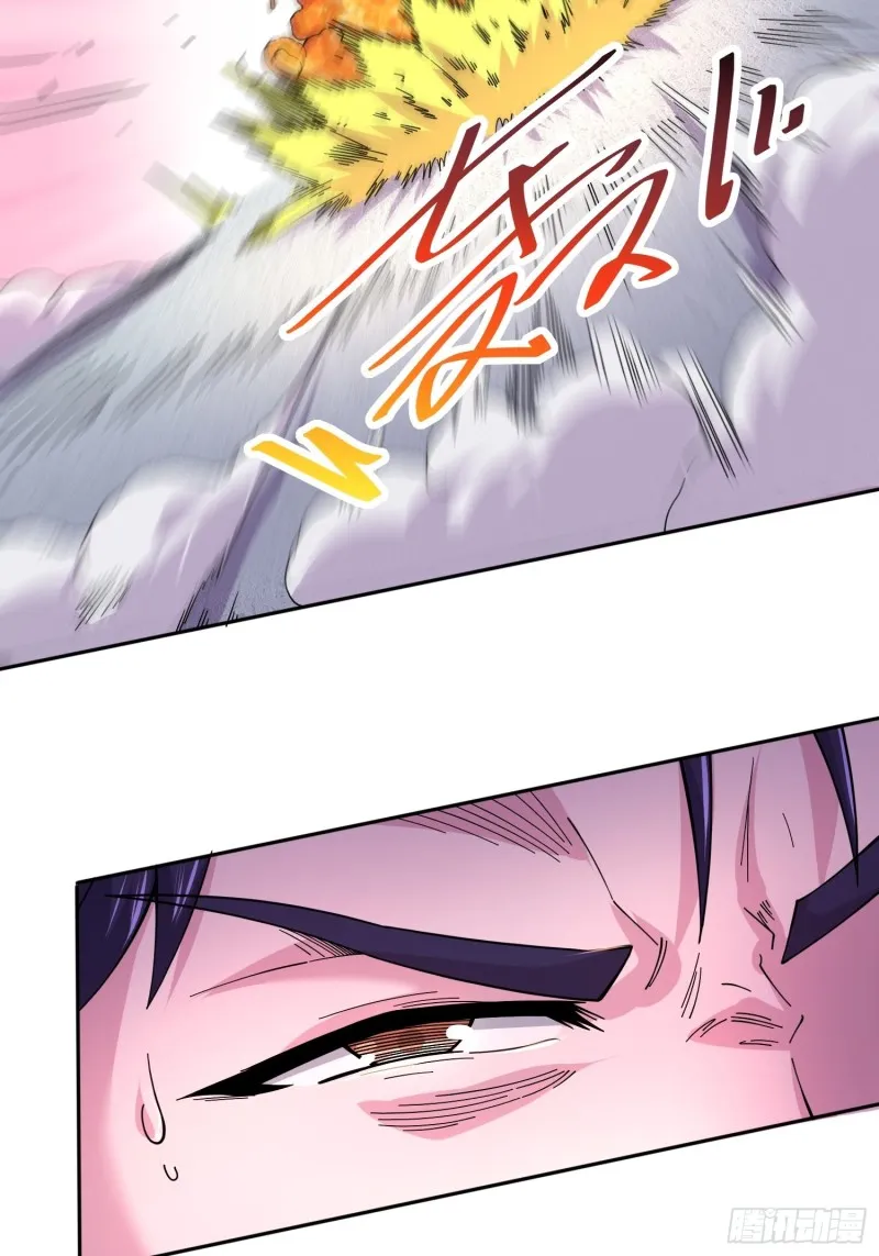 第150话 将女帝擒拿 第30页