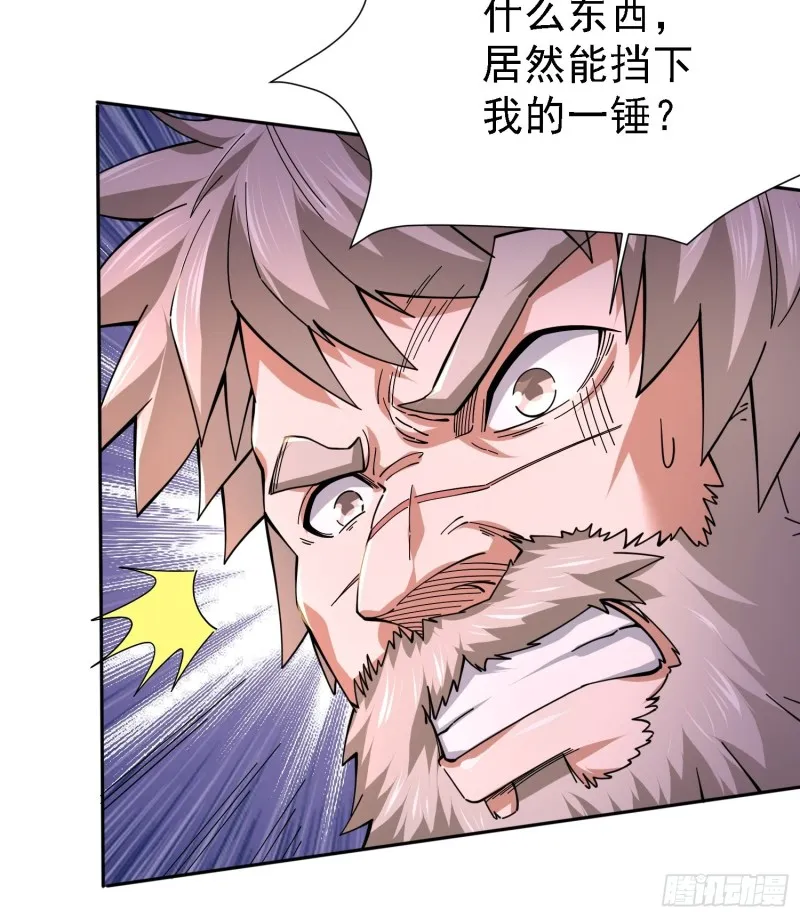 第150话 将女帝擒拿 第32页
