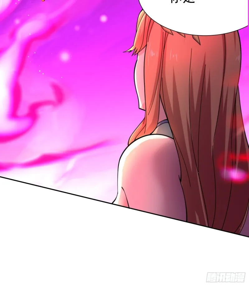 第150话 将女帝擒拿 第36页