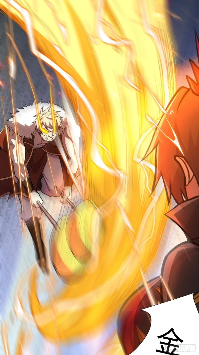 第150话 将女帝擒拿 第41页