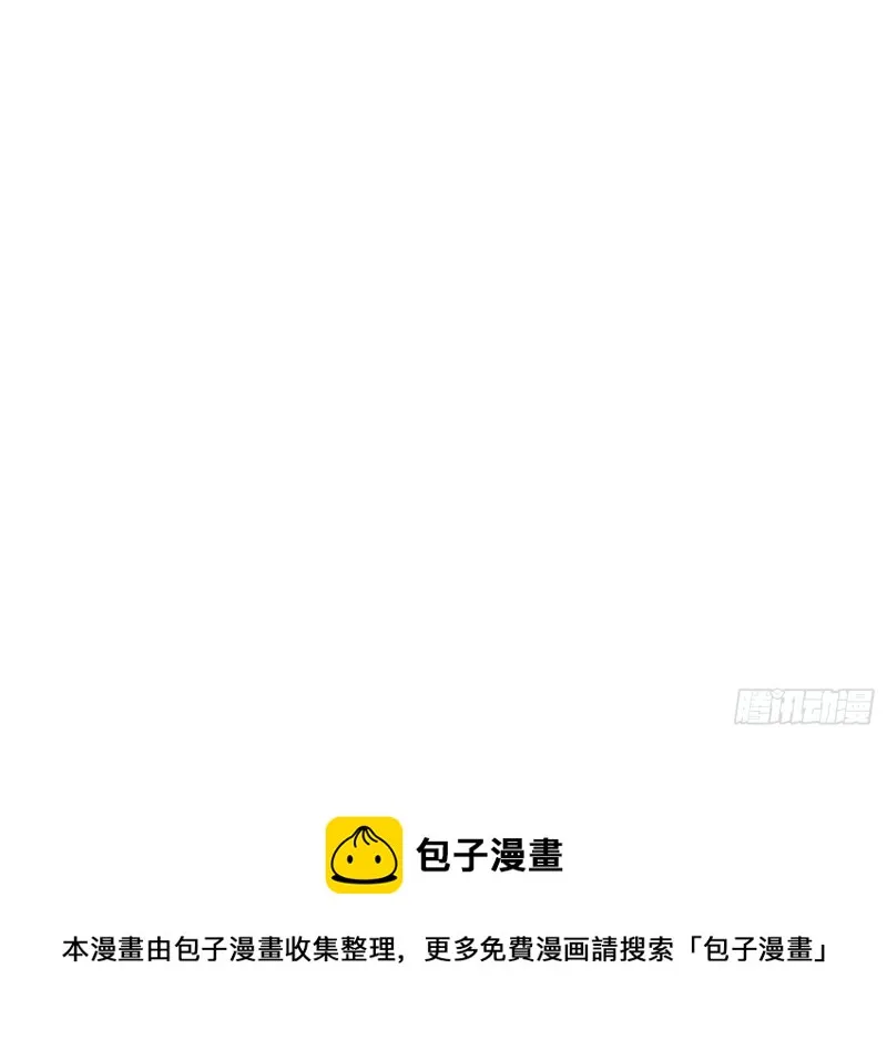 第150话 将女帝擒拿 第44页