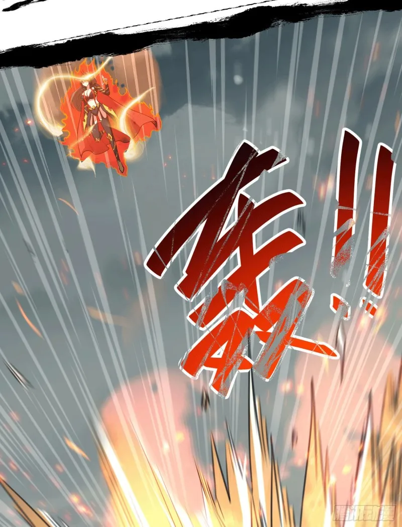 第151话 出动镇国剿灭女帝！ 第11页