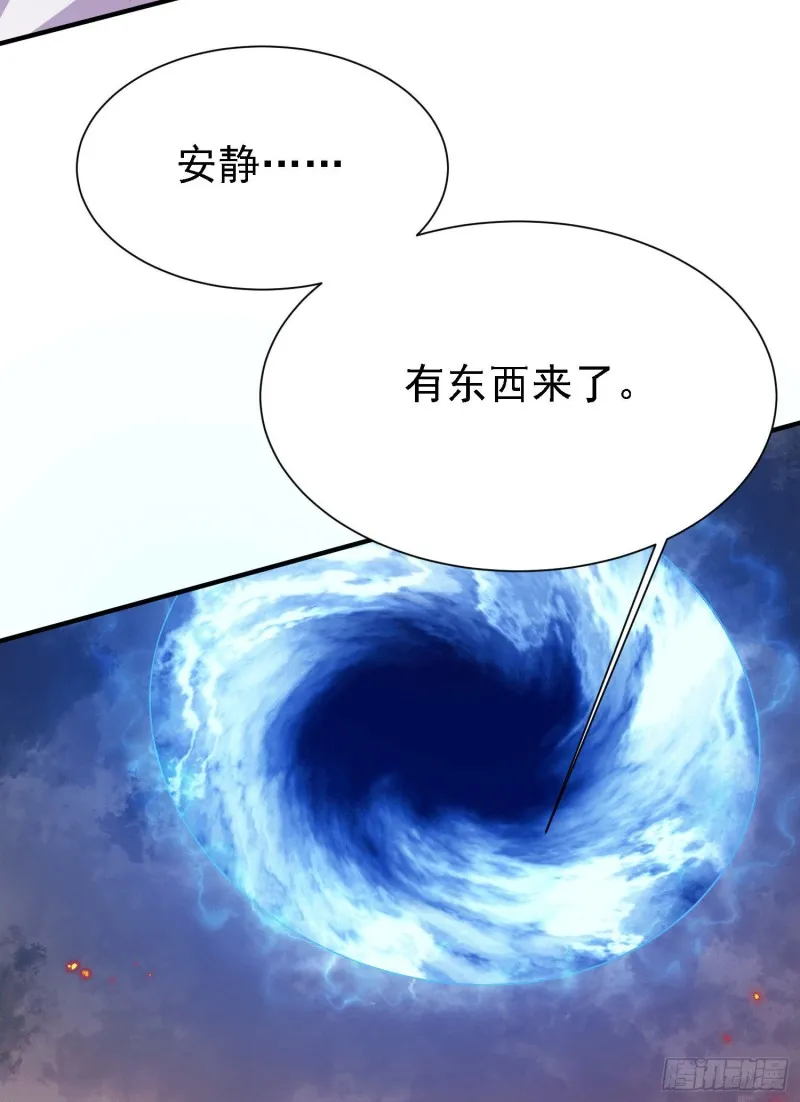 第151话 出动镇国剿灭女帝！ 第21页