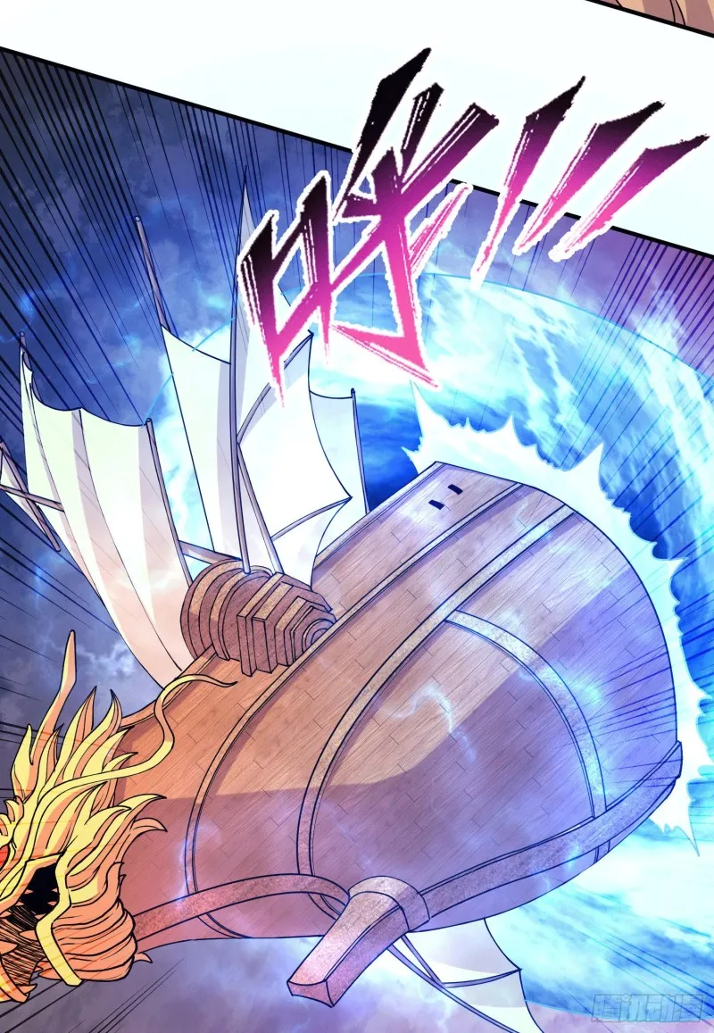 第151话 出动镇国剿灭女帝！ 第23页