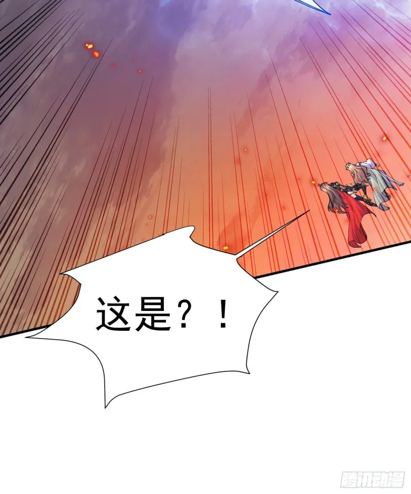 第151话 出动镇国剿灭女帝！ 第24页