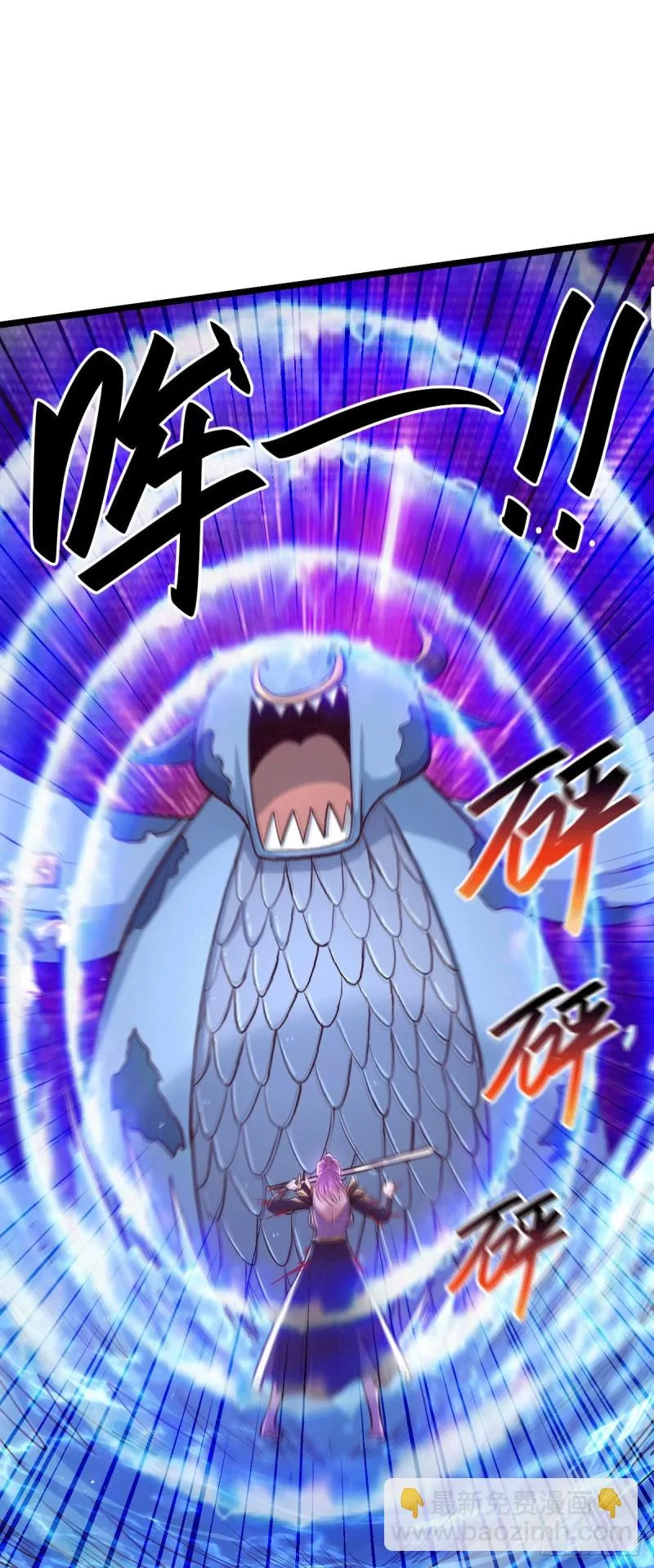 第151话 出动镇国剿灭女帝！ 第36页