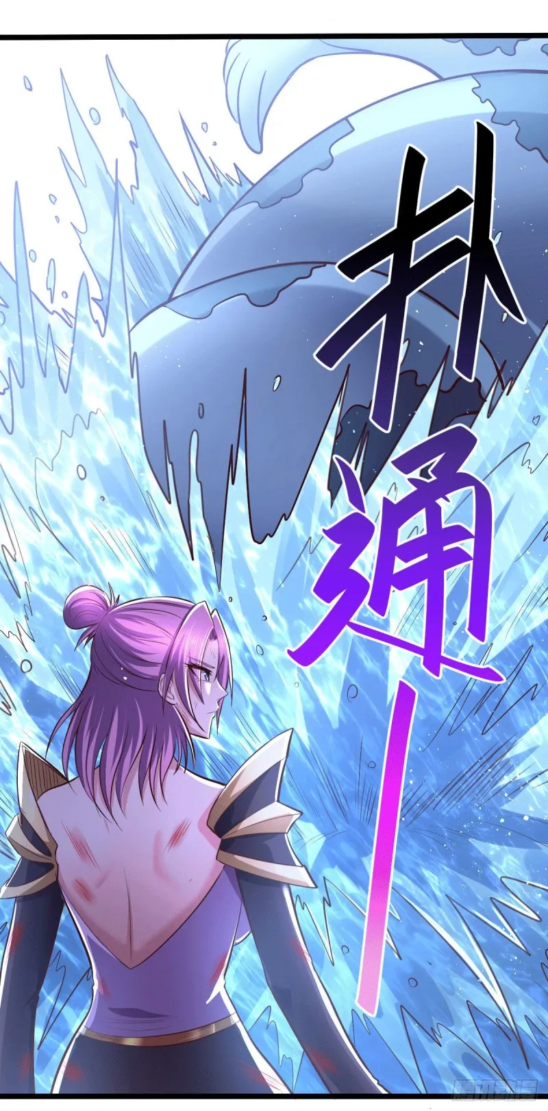 第151话 出动镇国剿灭女帝！ 第38页