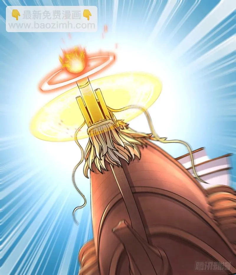 第152话 与天武帝国开战！ 第2页