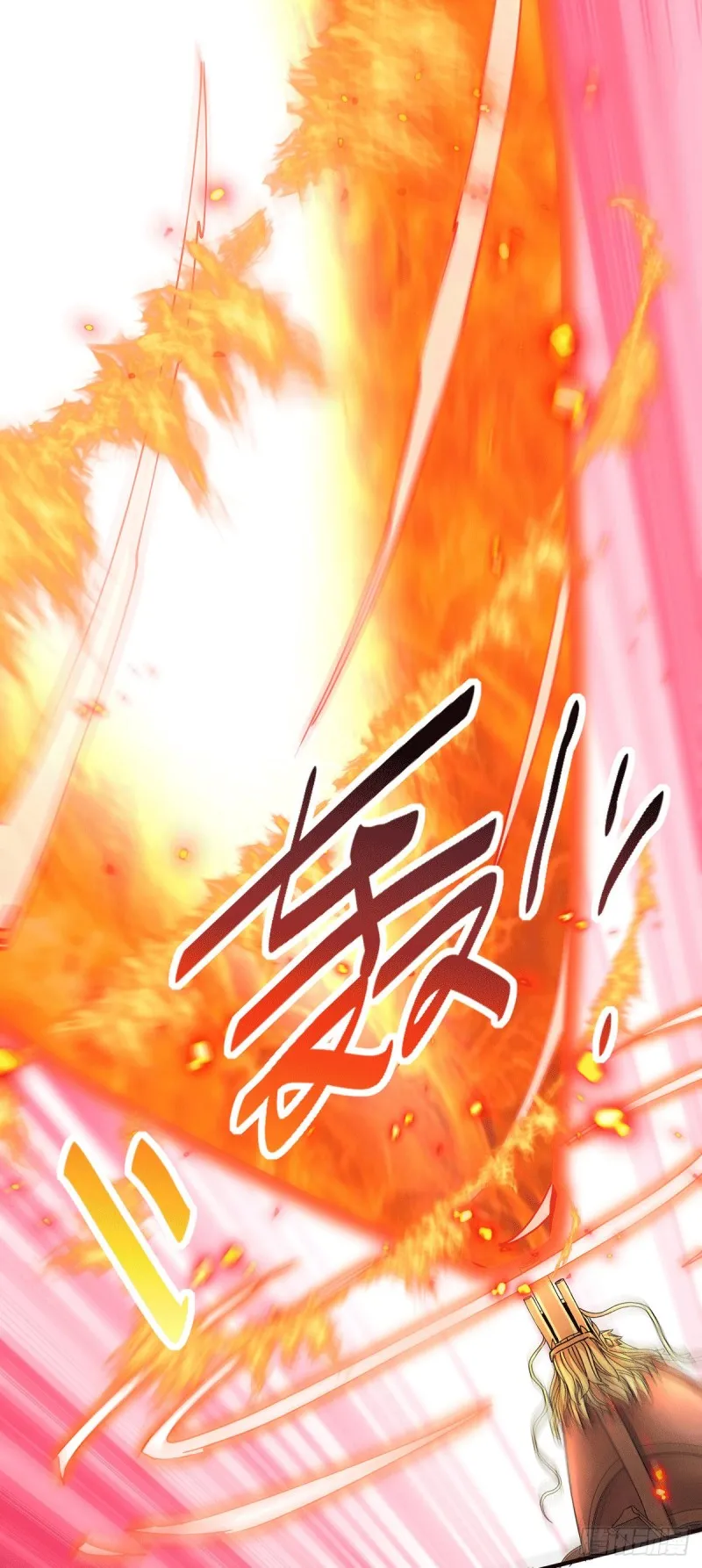 第152话 与天武帝国开战！ 第4页