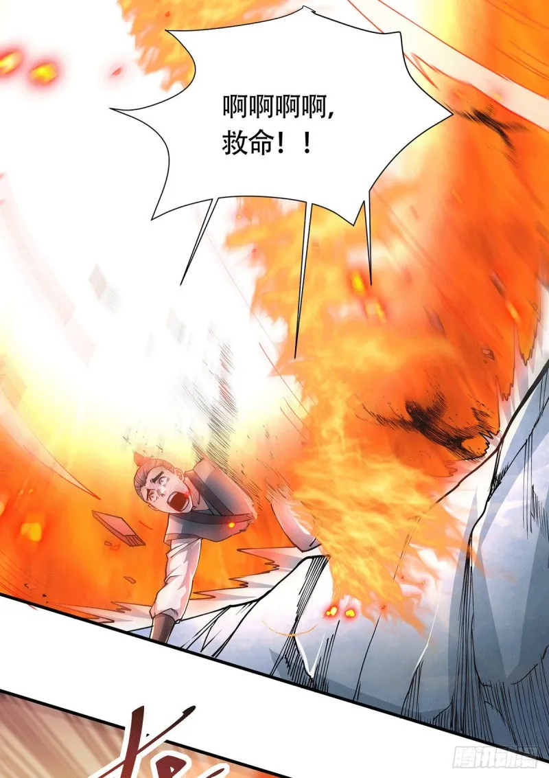 第152话 与天武帝国开战！ 第6页
