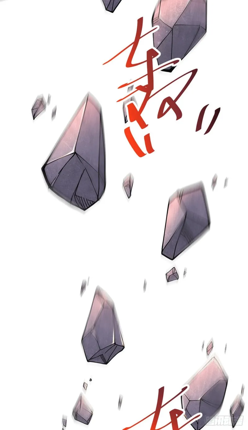 第152话 与天武帝国开战！ 第10页