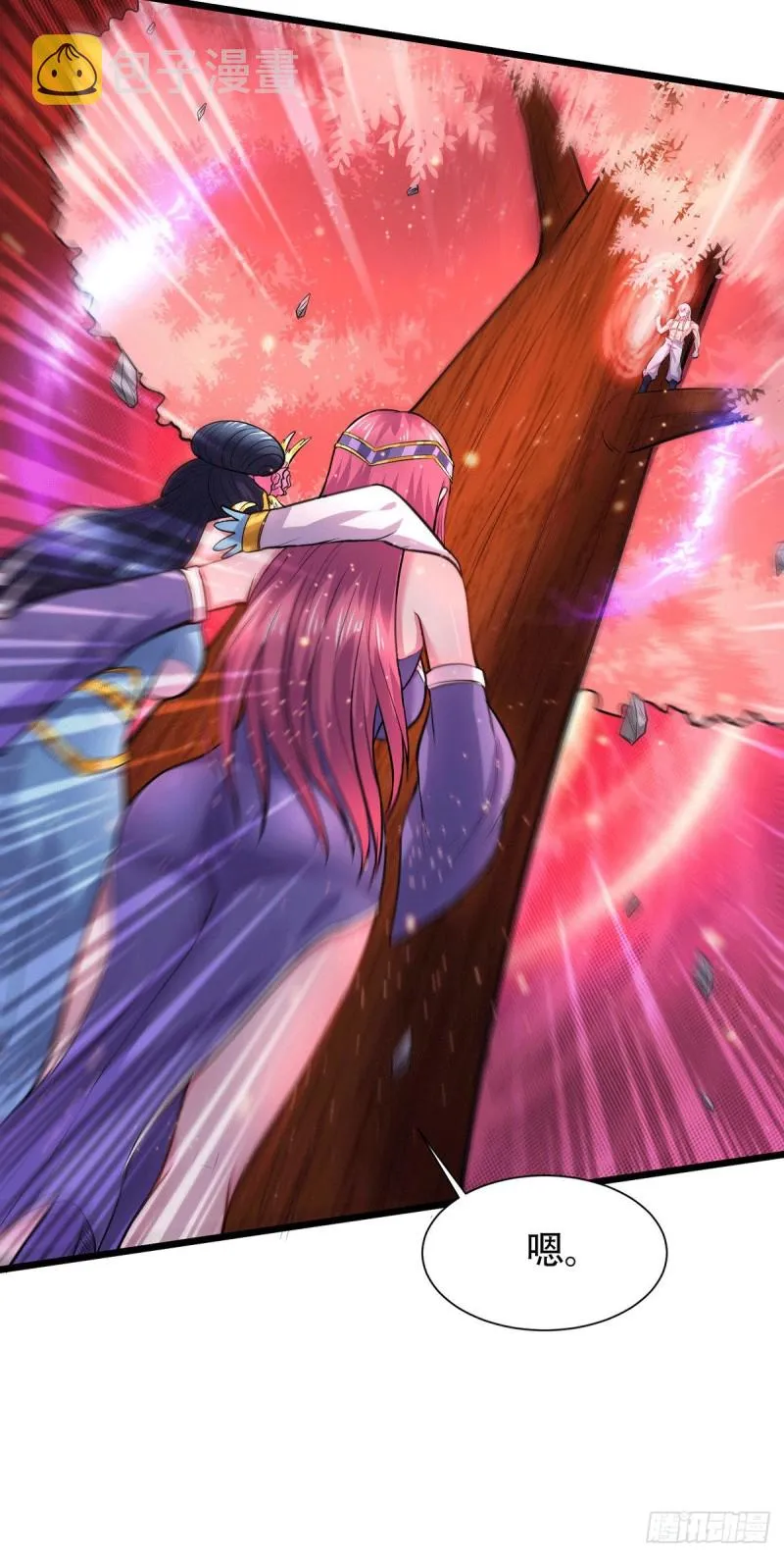 第152话 与天武帝国开战！ 第14页