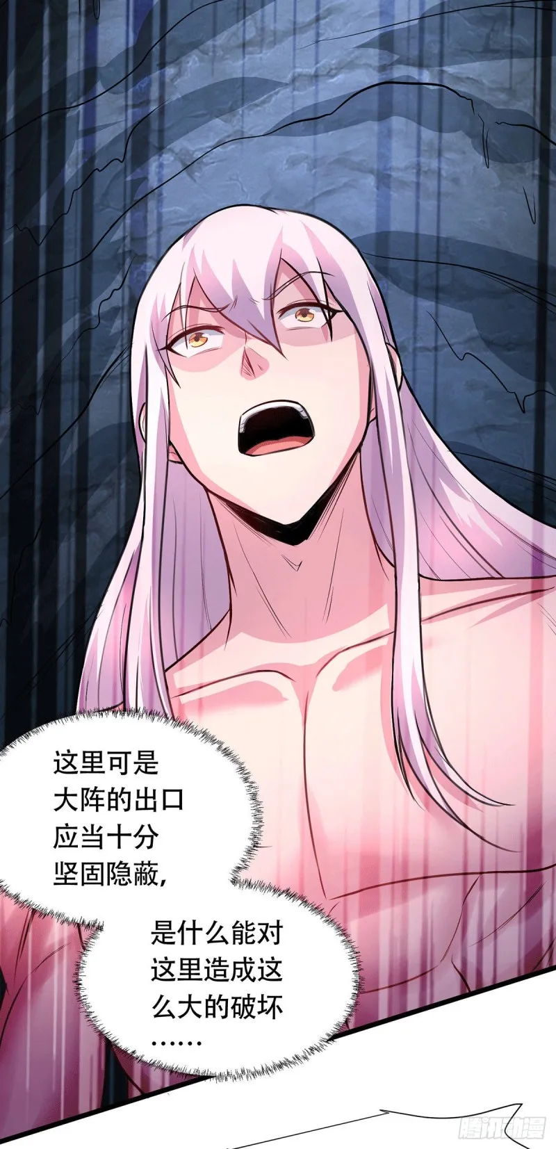 第152话 与天武帝国开战！ 第18页