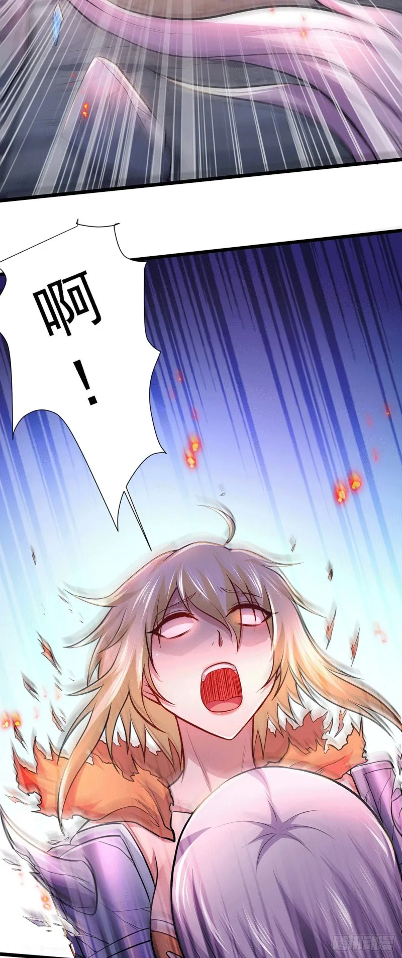 第152话 与天武帝国开战！ 第24页