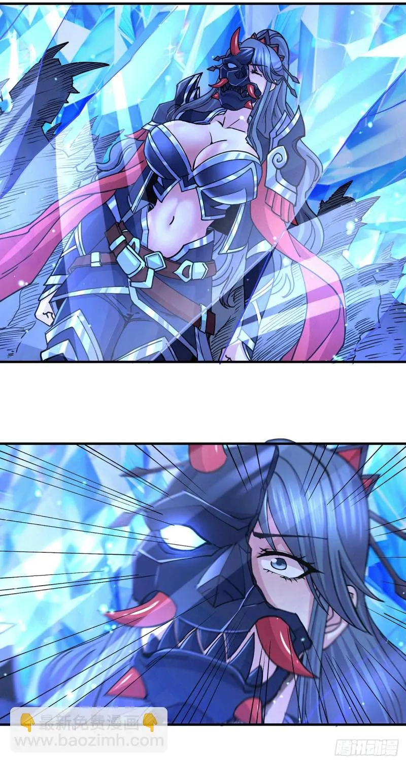 第152话 与天武帝国开战！ 第41页