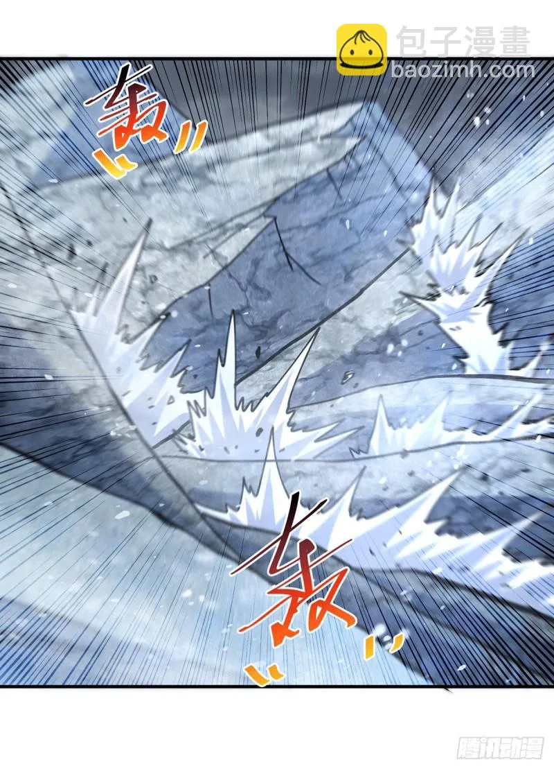 第152话 与天武帝国开战！ 第42页
