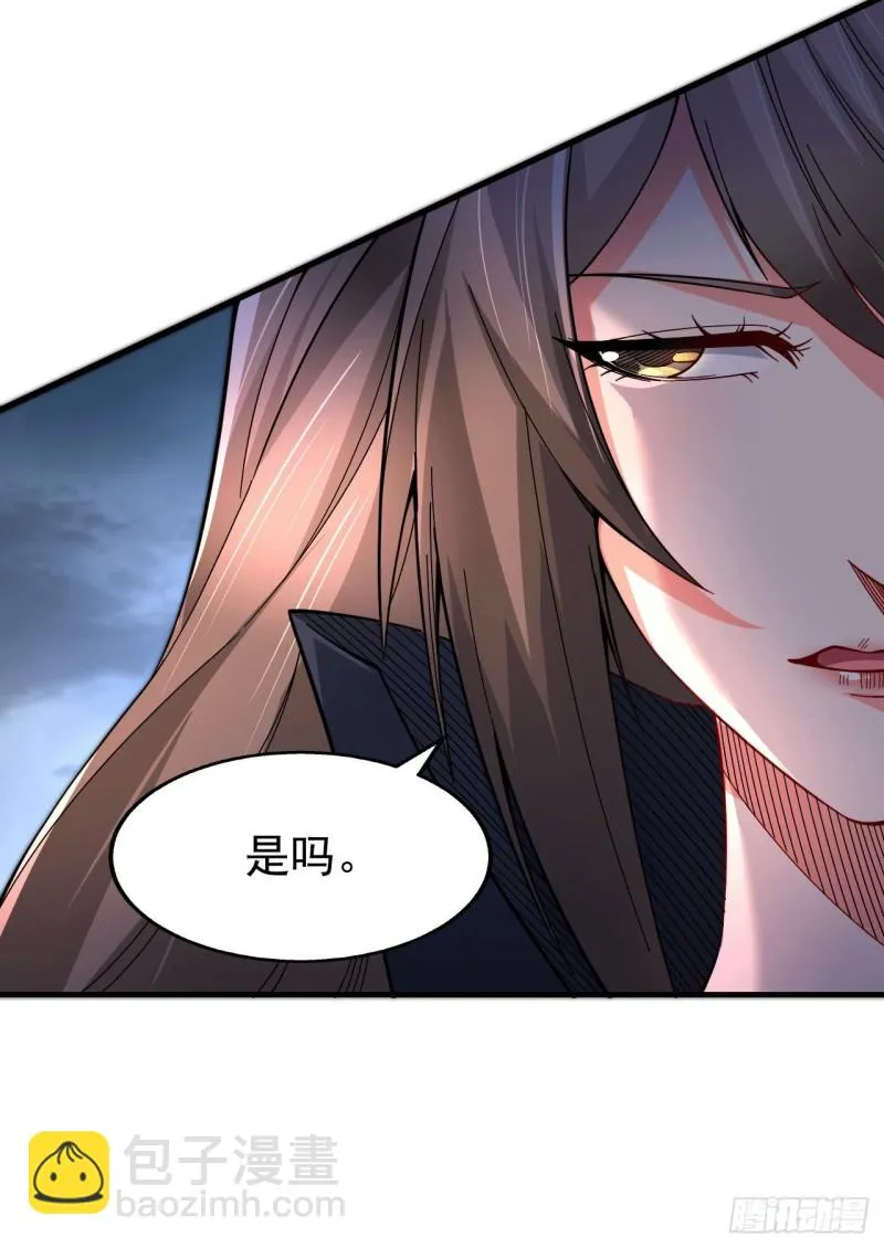 第153话 饕餮军VS白衣相国 第4页
