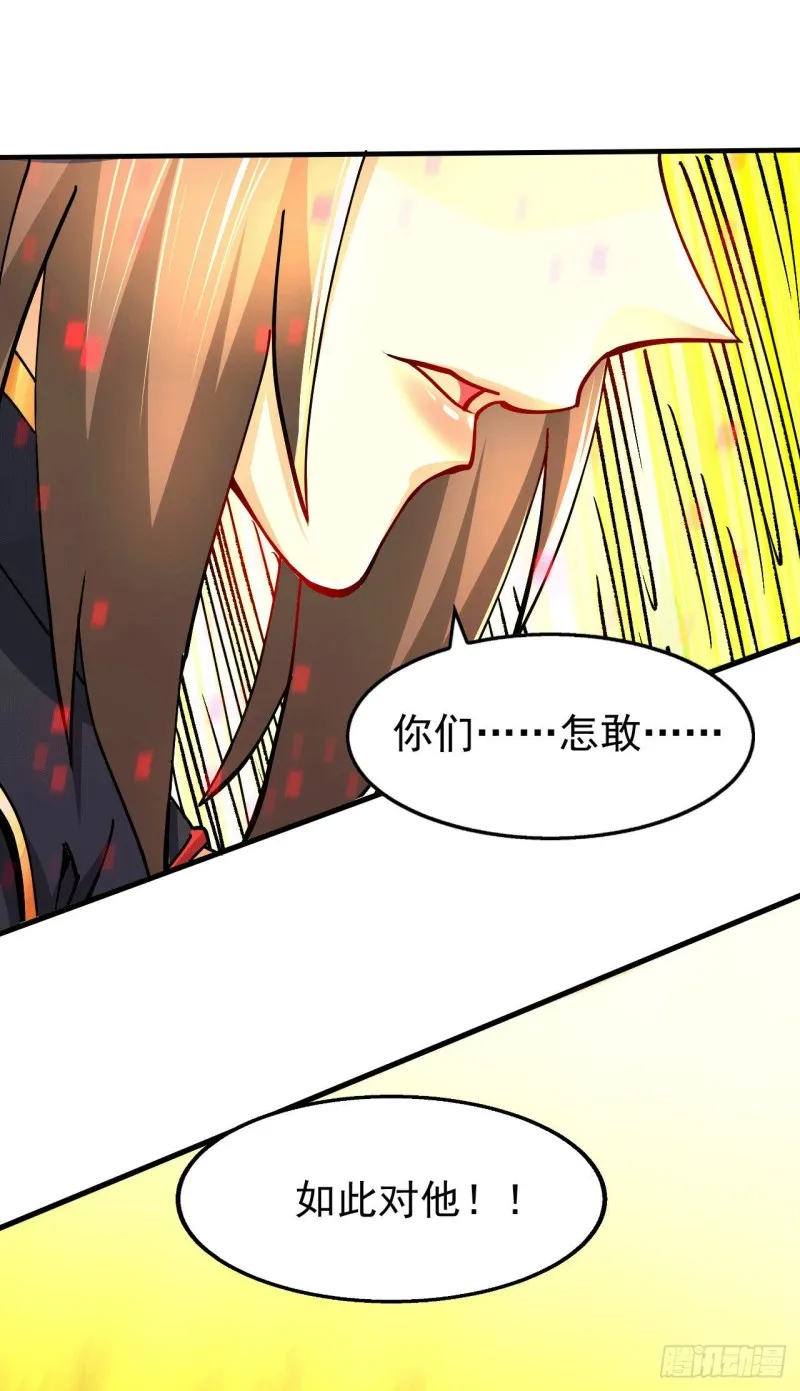 第153话 饕餮军VS白衣相国 第42页