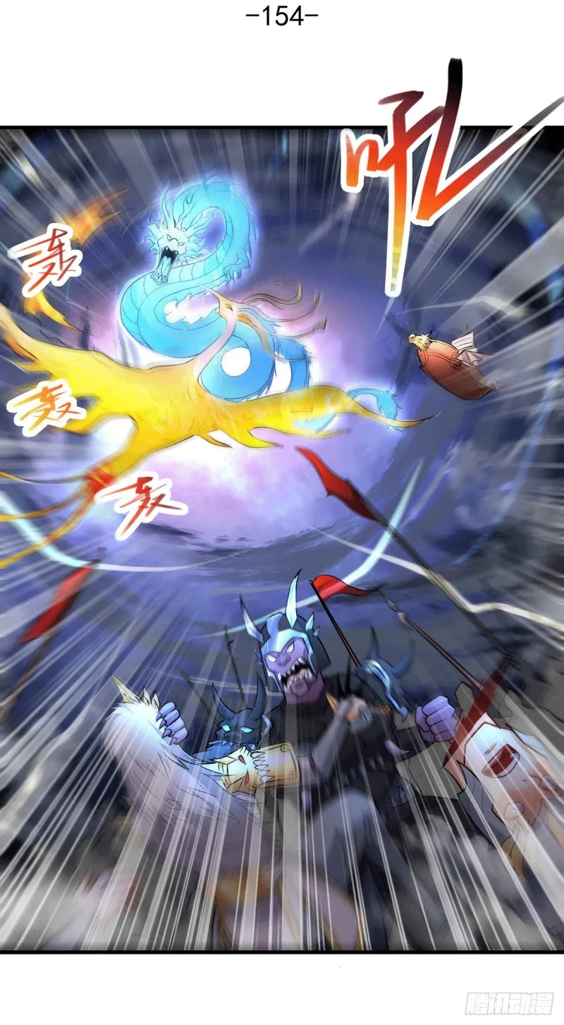 第154话 女帝陷入危机！_ 第2页