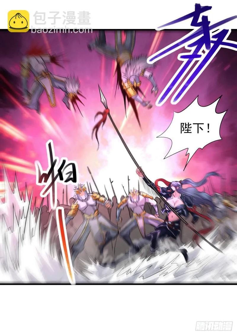 第154话 女帝陷入危机！_ 第3页