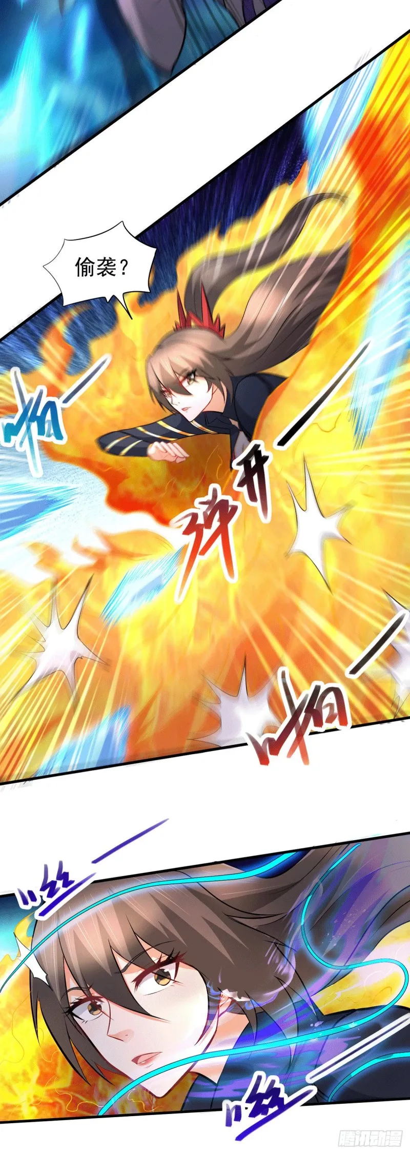 第154话 女帝陷入危机！_ 第10页