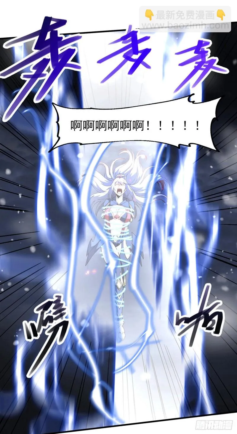 第154话 女帝陷入危机！_ 第12页