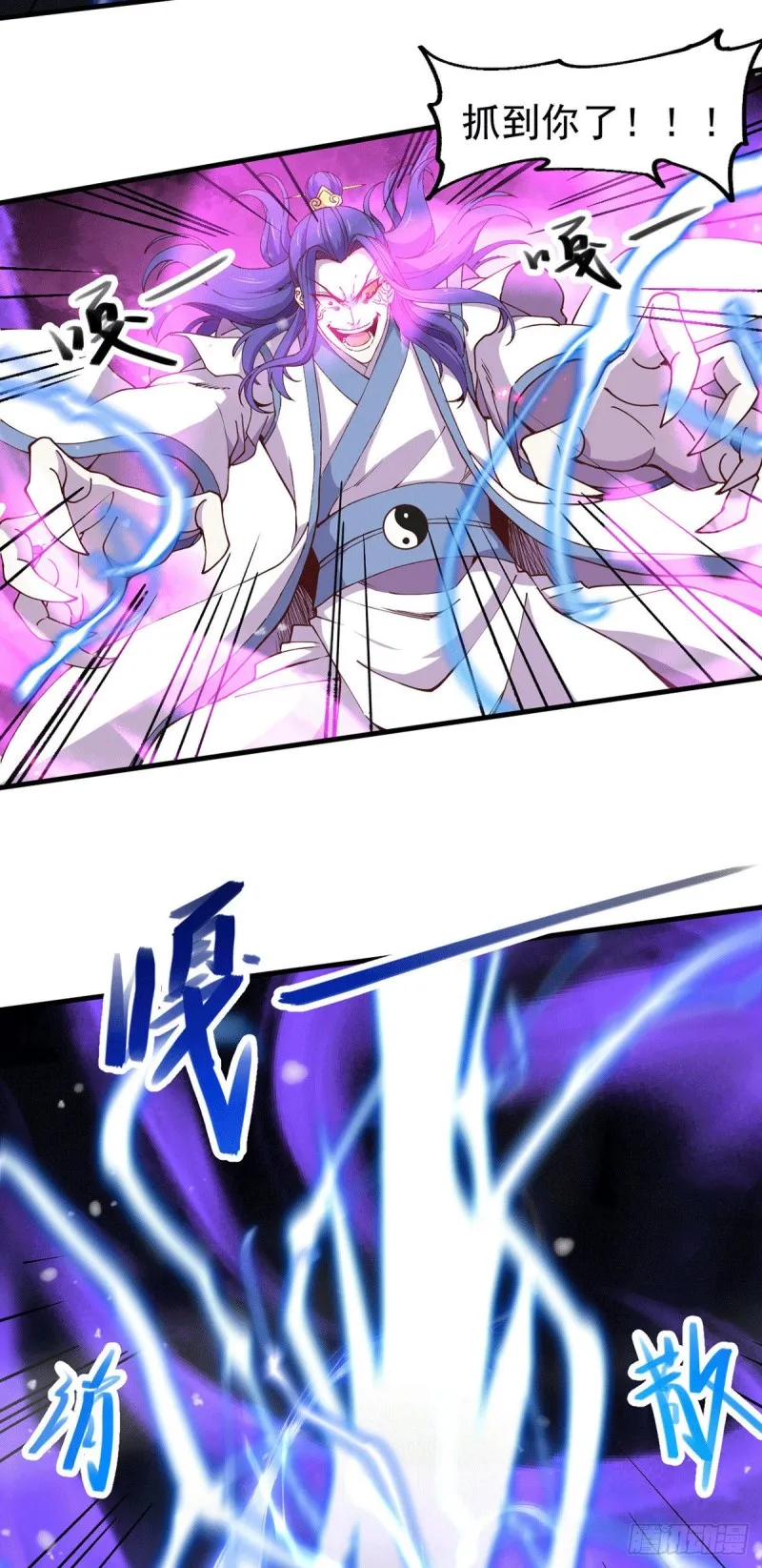 第154话 女帝陷入危机！_ 第13页