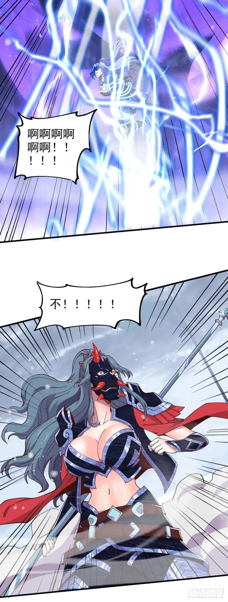 第154话 女帝陷入危机！_ 第14页
