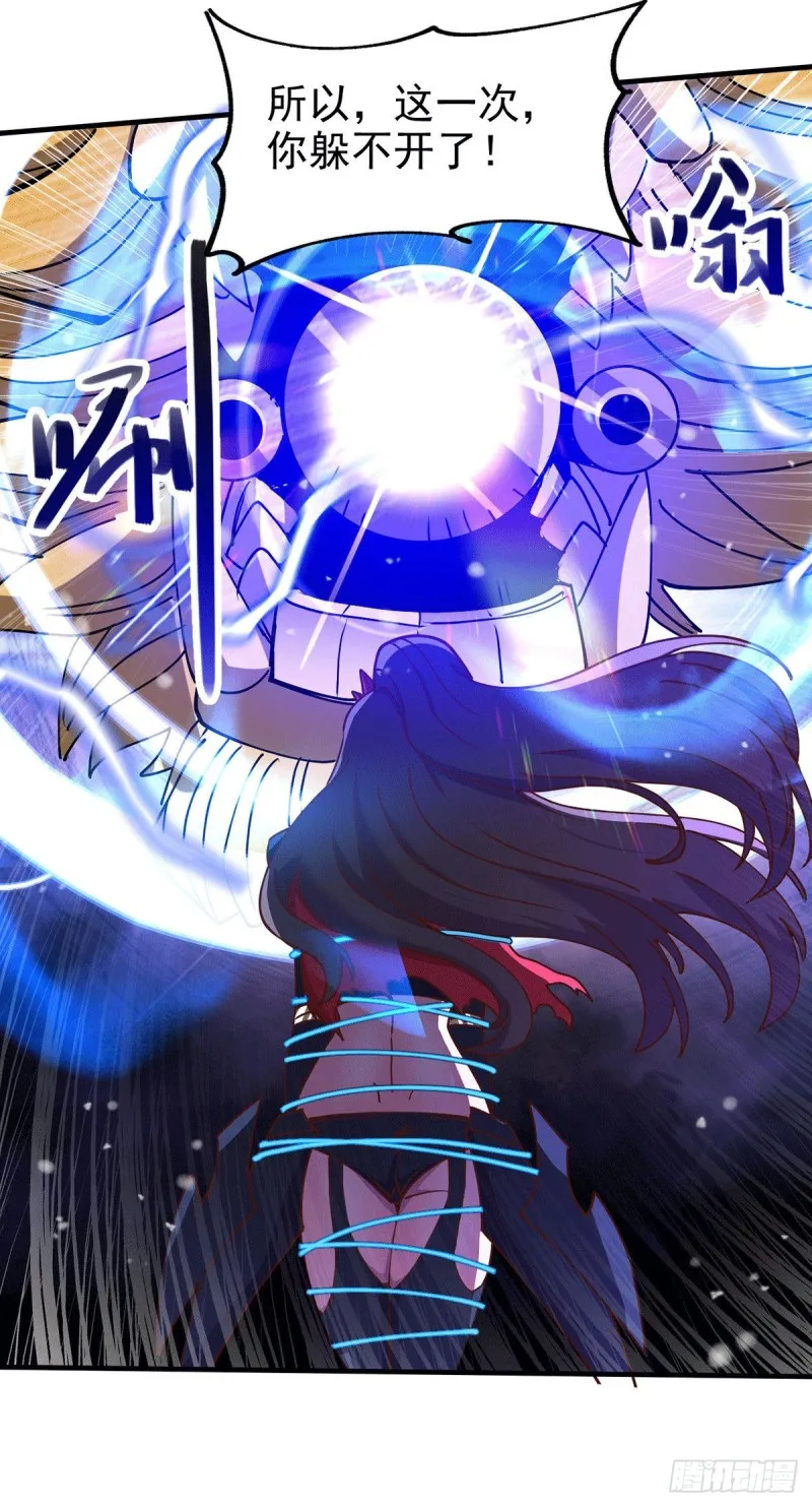 第154话 女帝陷入危机！_ 第20页