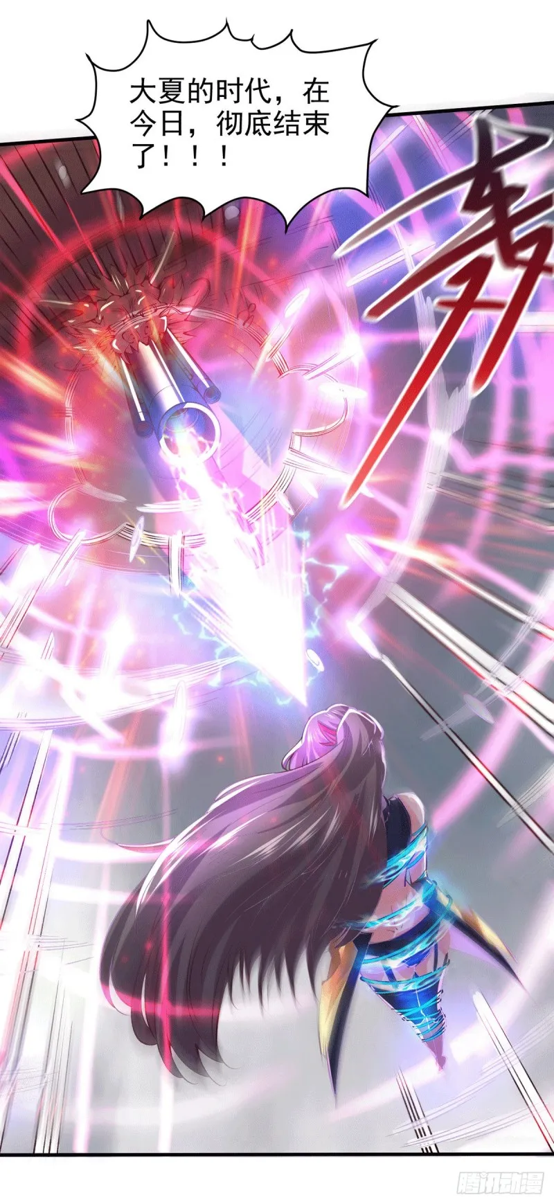 第154话 女帝陷入危机！_ 第22页