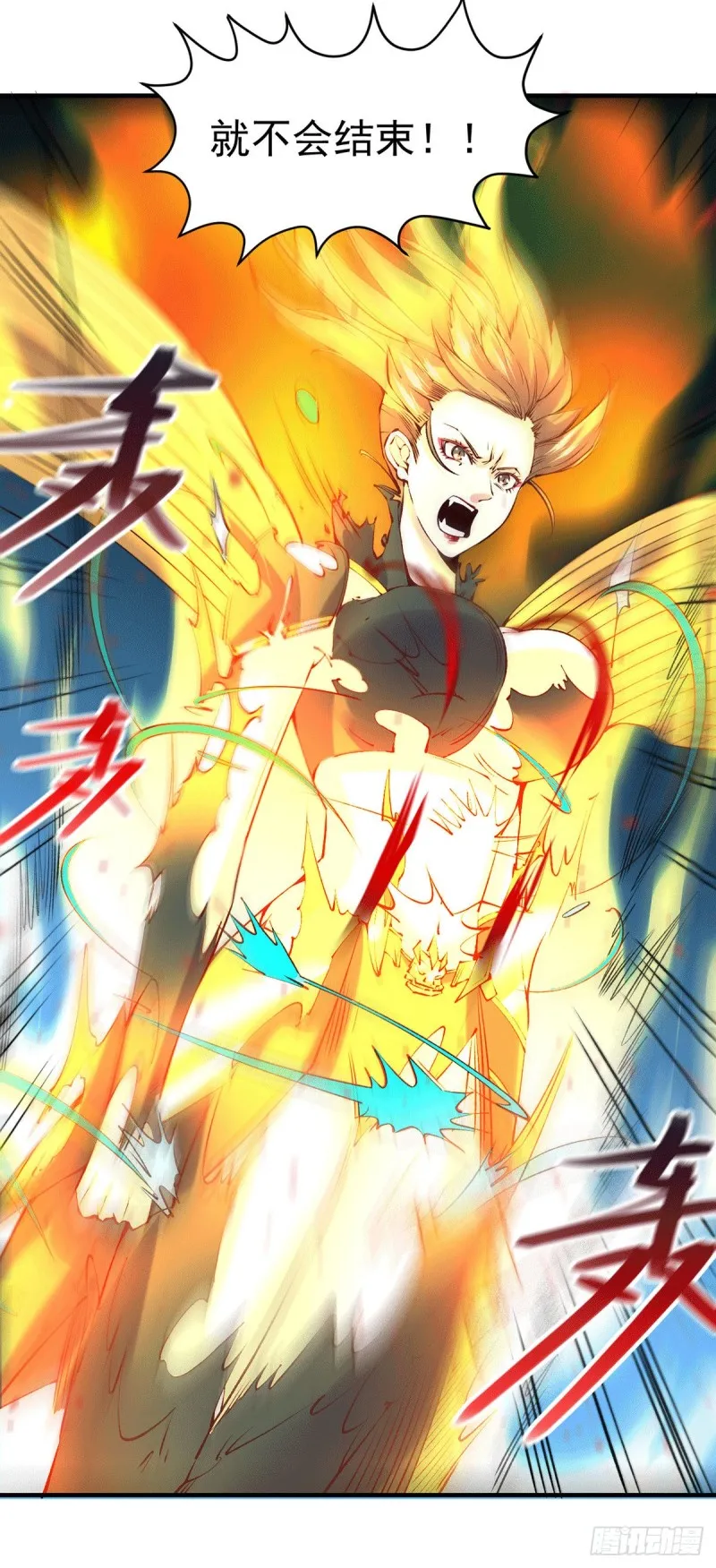 第154话 女帝陷入危机！_ 第24页