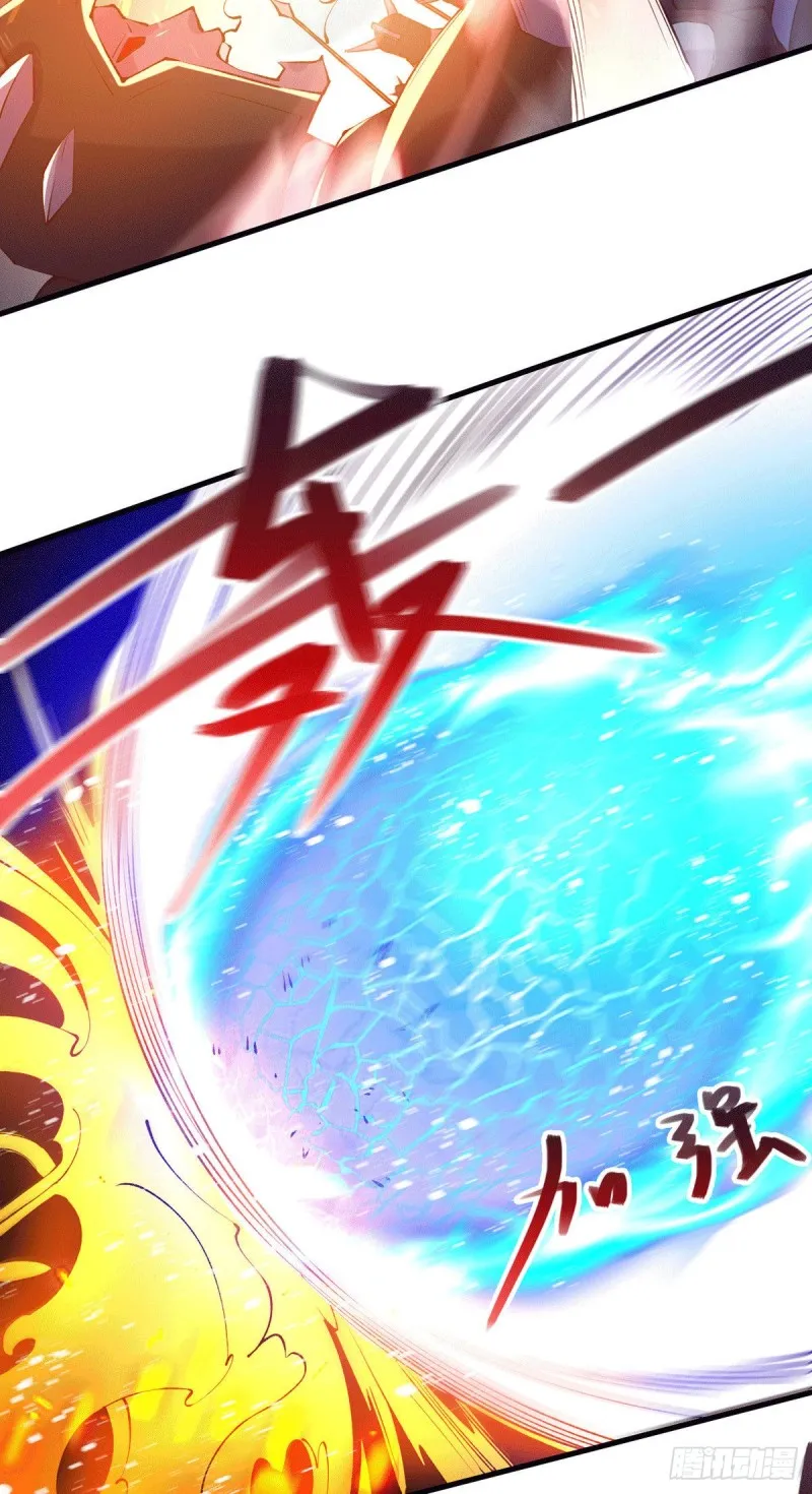 第154话 女帝陷入危机！_ 第27页