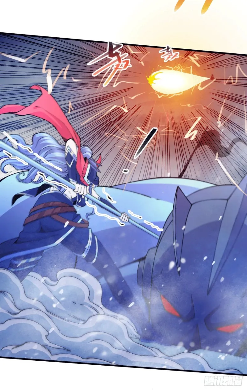 第155话 姜寒之怒 第4页