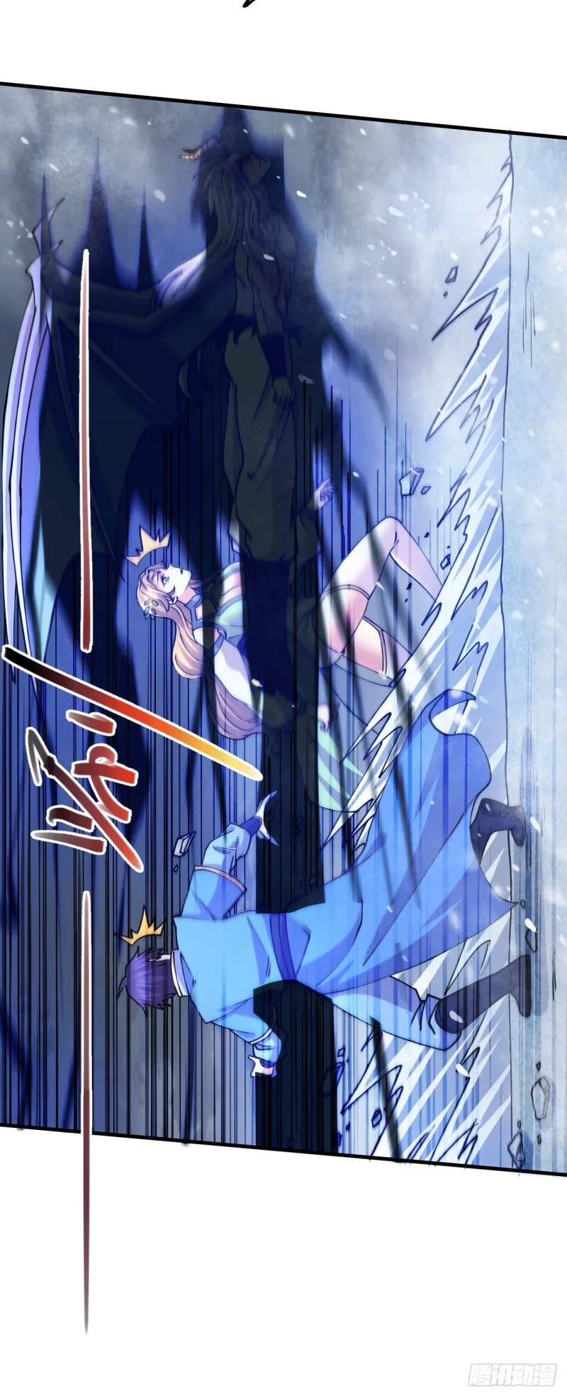 第155话 姜寒之怒 第6页