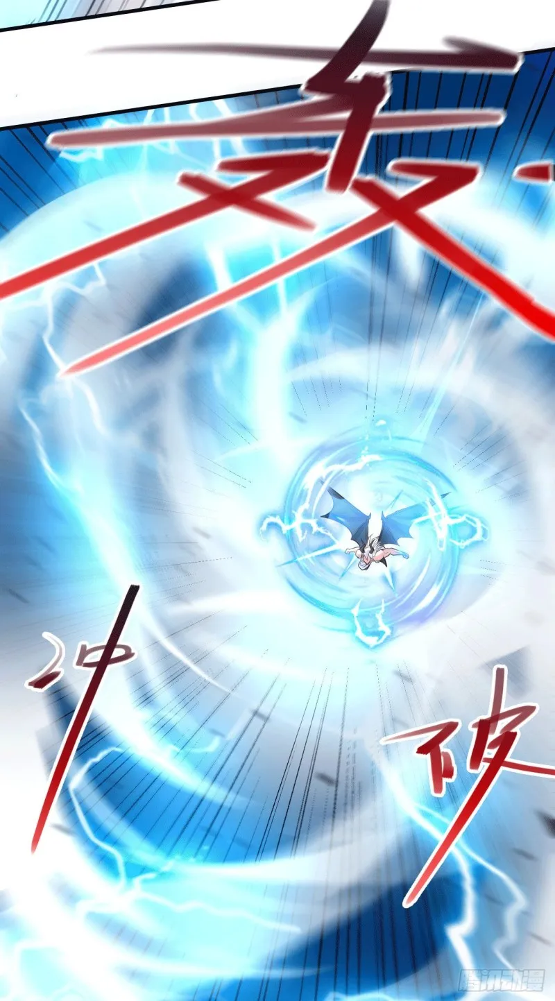 第155话 姜寒之怒 第11页