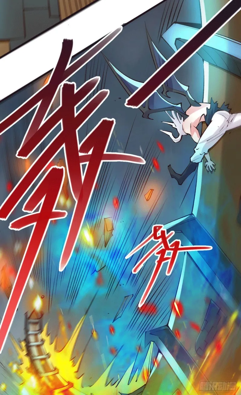 第155话 姜寒之怒 第19页