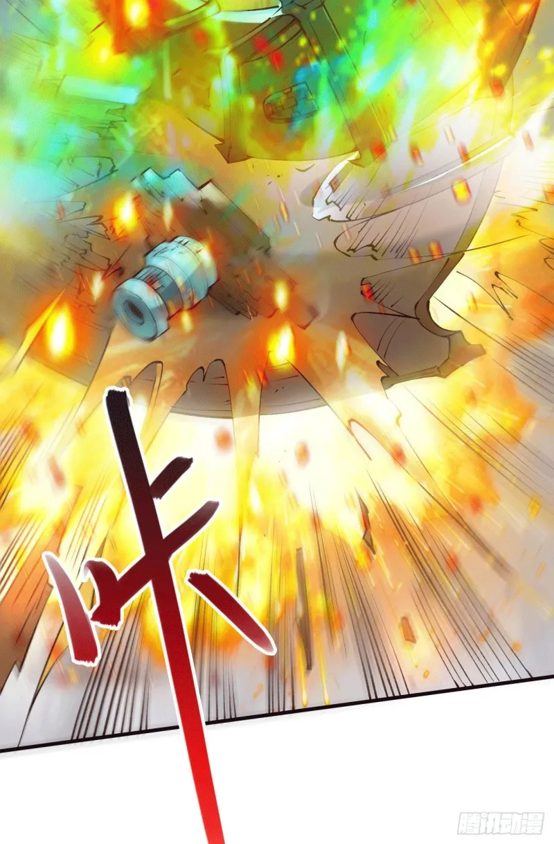 第155话 姜寒之怒 第20页