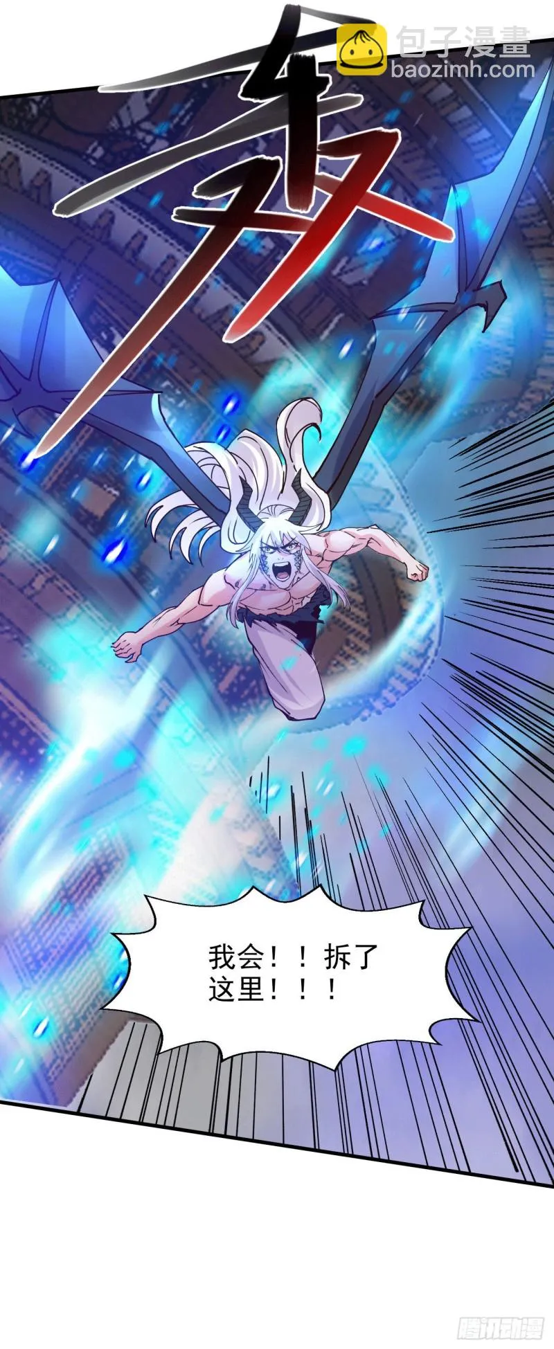第155话 姜寒之怒 第34页