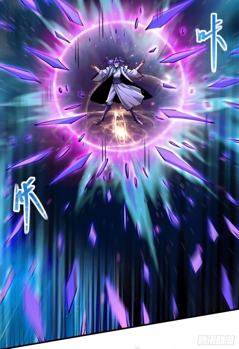 第155话 姜寒之怒 第37页