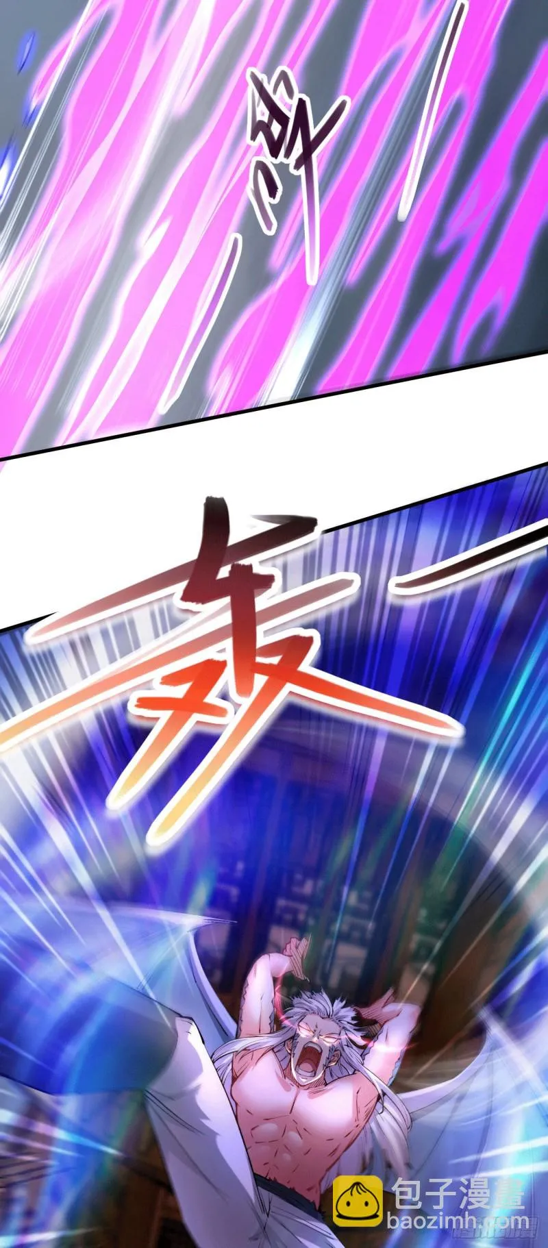 第155话 姜寒之怒 第40页