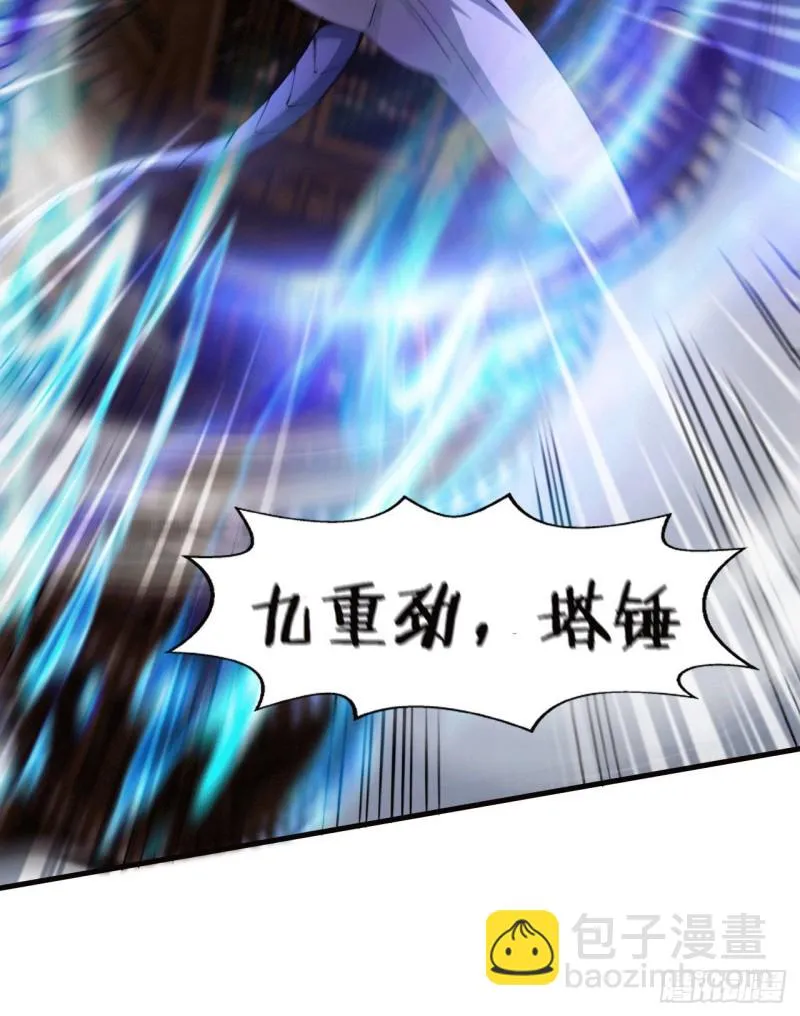 第155话 姜寒之怒 第41页