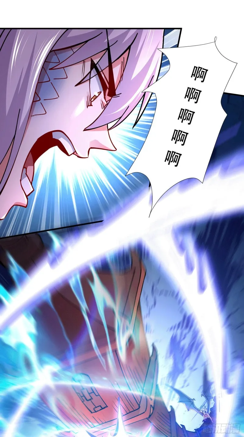第156话 龙帝之魂 第2页