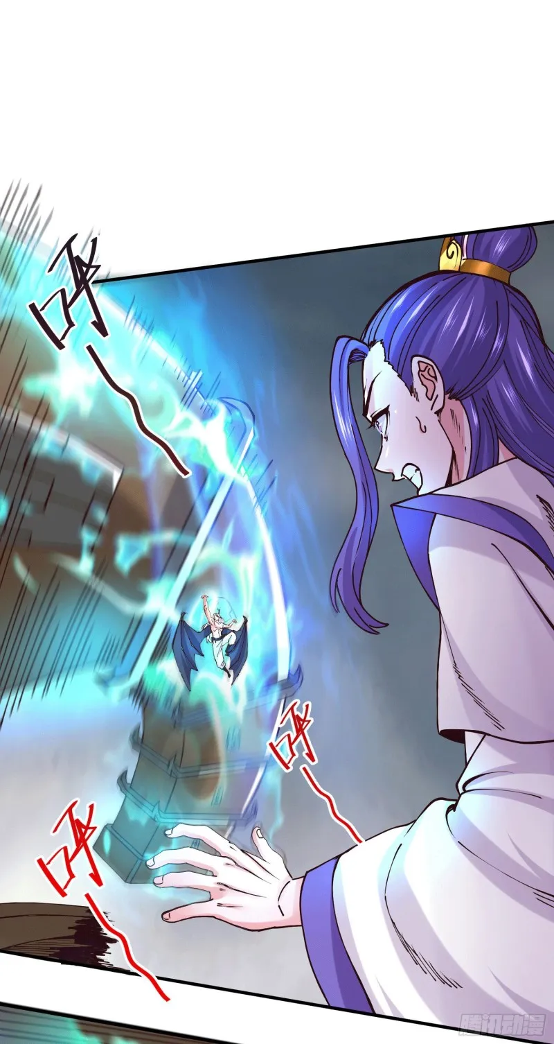 第156话 龙帝之魂 第8页