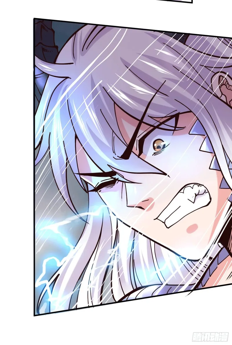 第156话 龙帝之魂 第13页