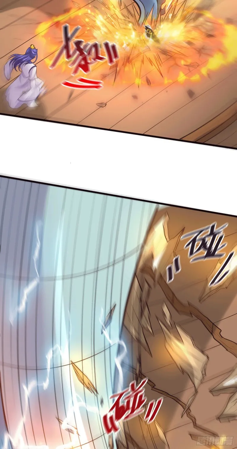 第156话 龙帝之魂 第15页