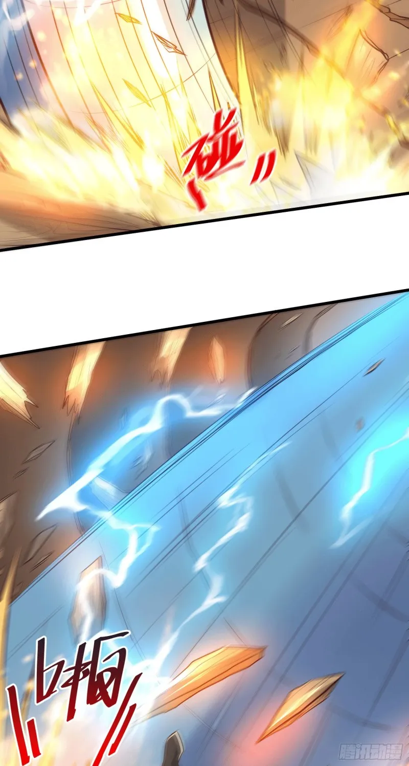第156话 龙帝之魂 第16页