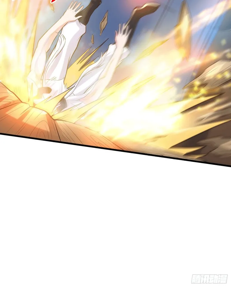 第156话 龙帝之魂 第17页