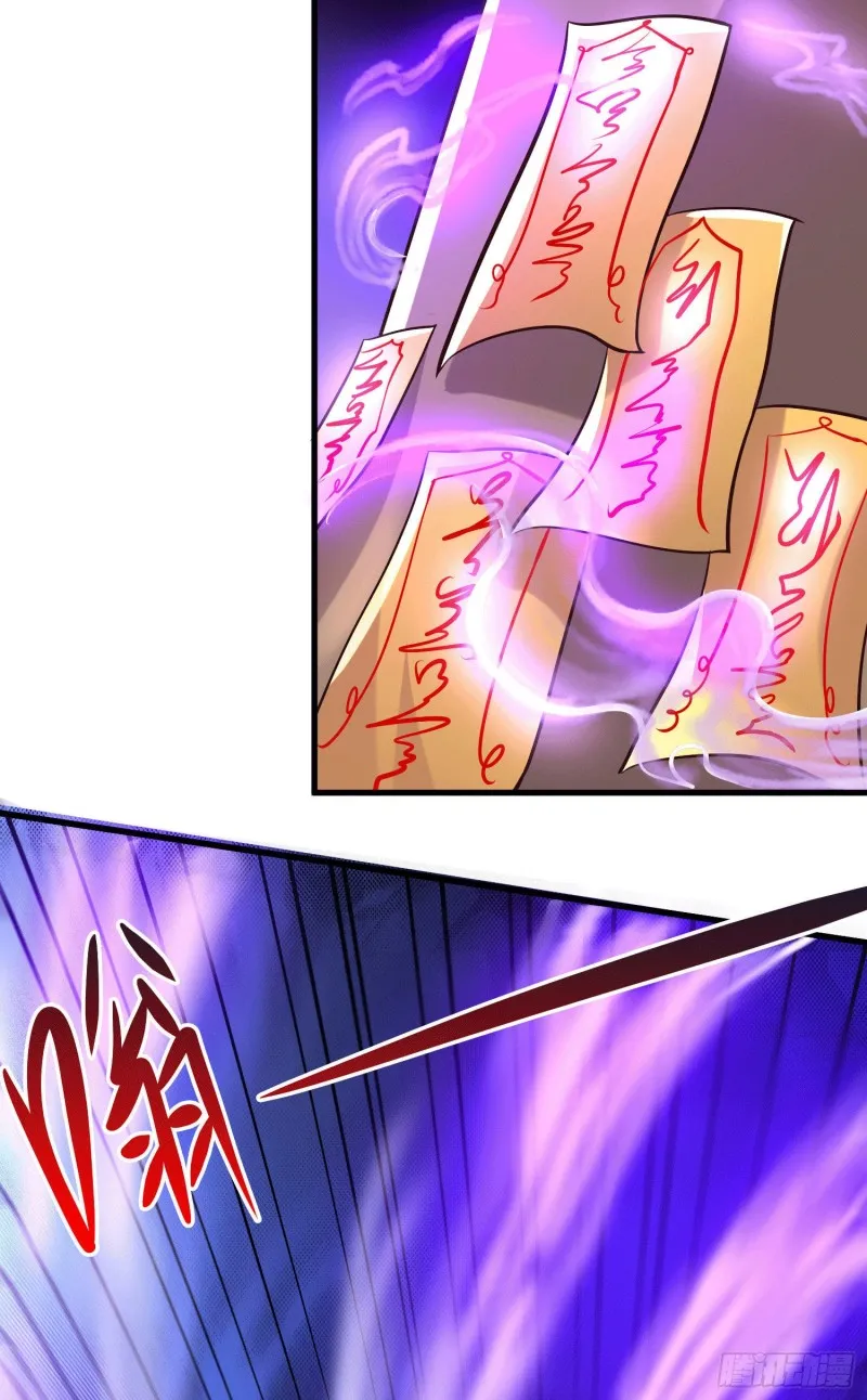 第156话 龙帝之魂 第23页